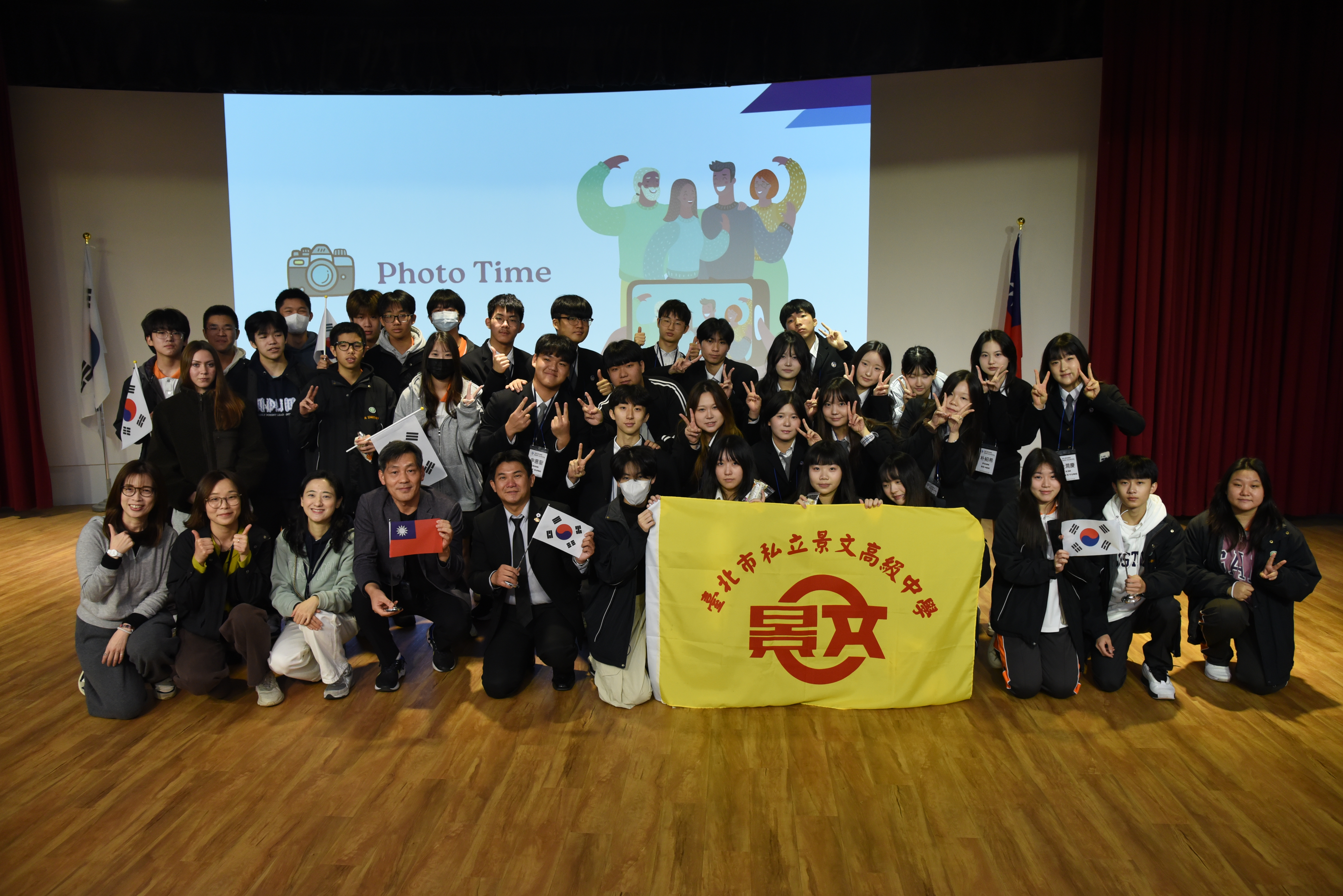 韓國仁川佳亭高中交流活動