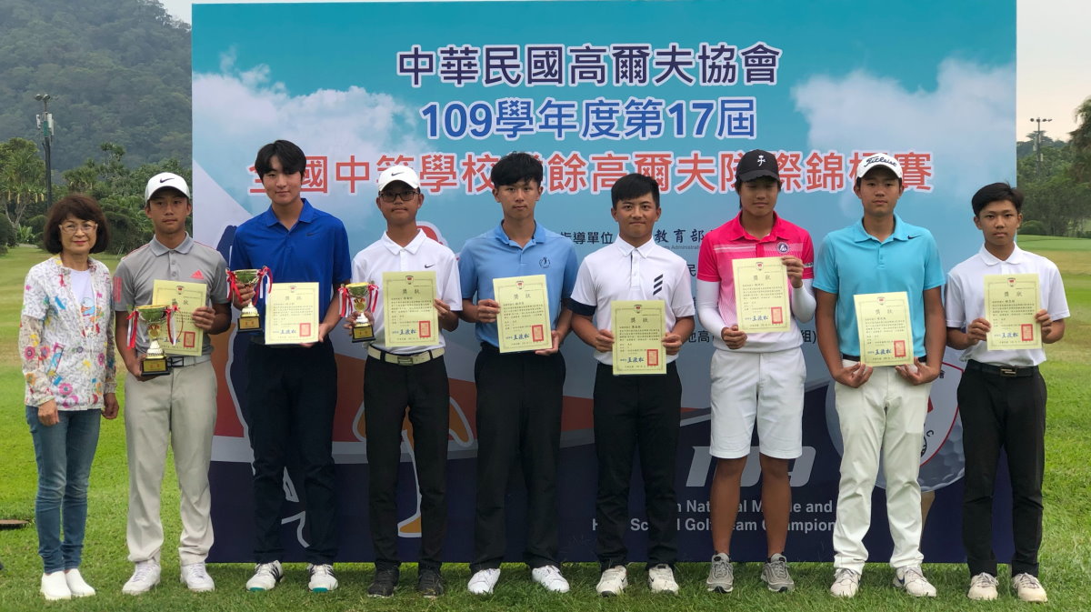 賀！高爾夫球隊參加「109全國中等學校業餘高爾夫國際錦標賽」榮獲男子組第3名、團體組第9名佳績！