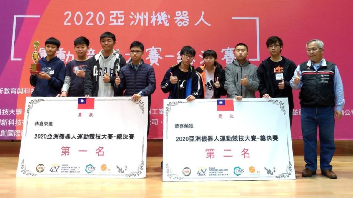 捷報！ 資訊科 參加「2020亞洲機器人運動競技大賽」總決賽，榮獲高階組 第1、2名