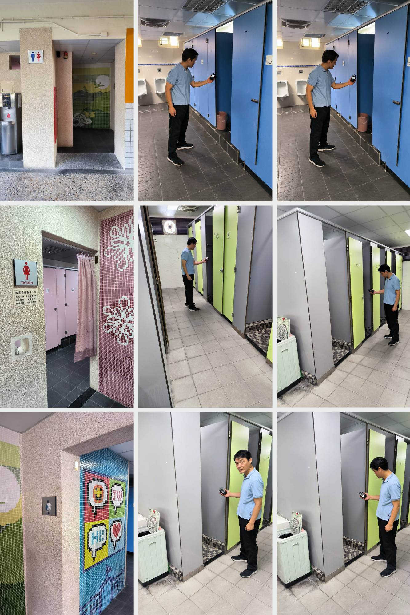 反針孔偵測