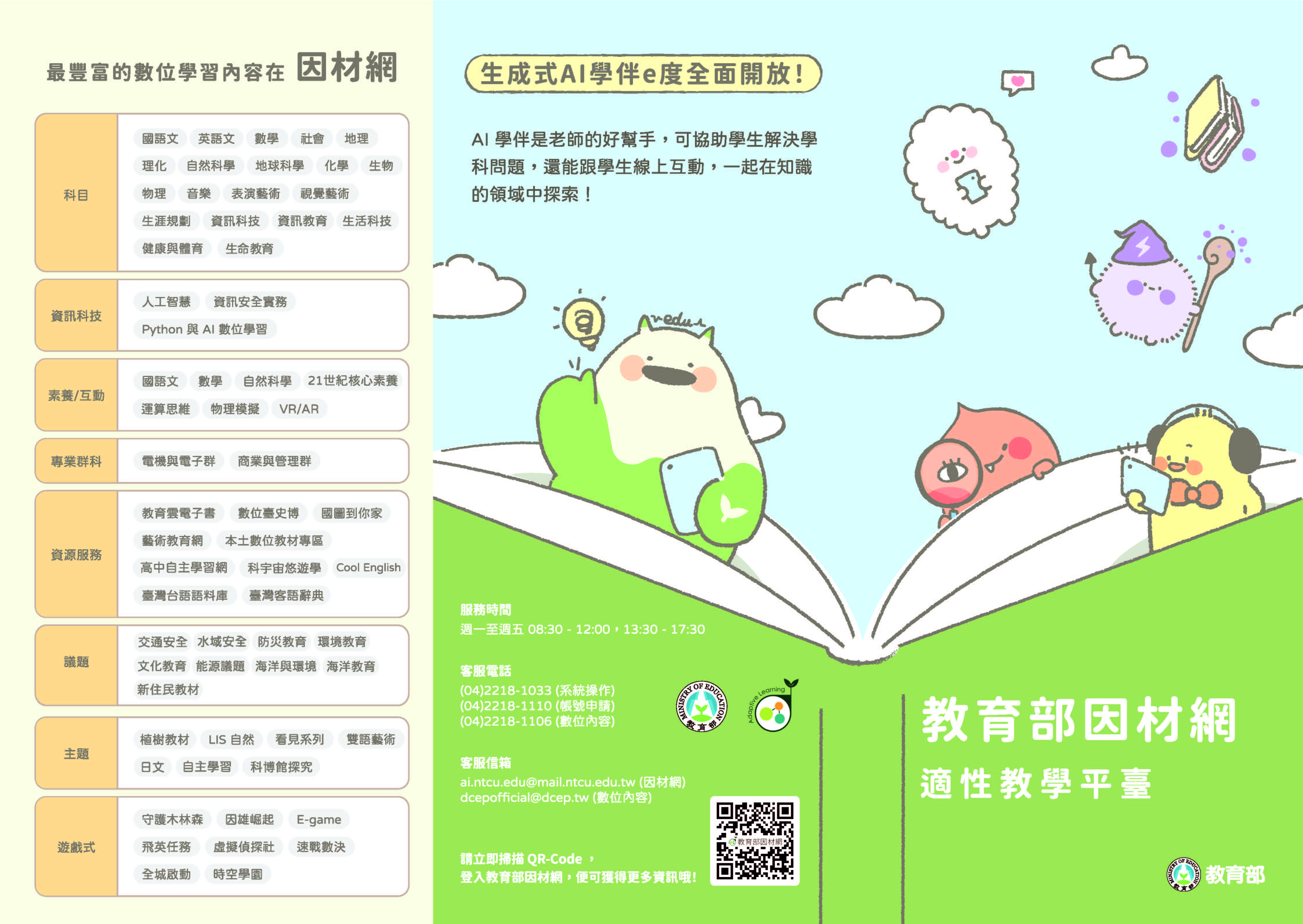相關資源