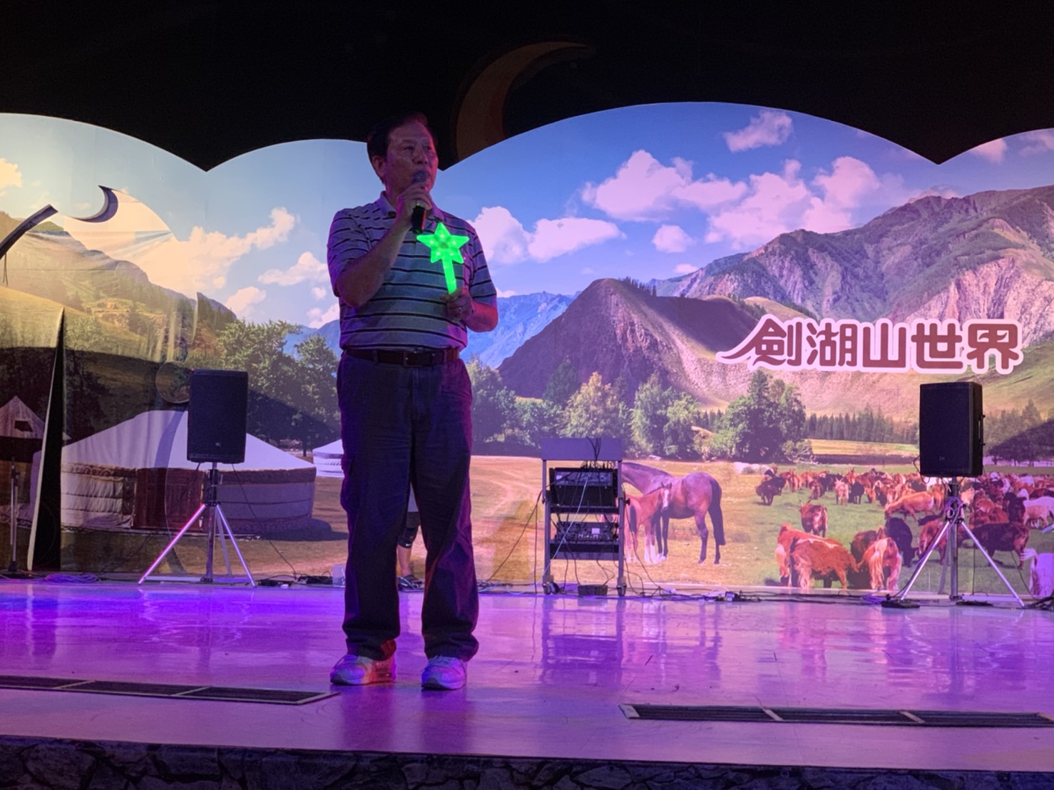 Principal's Speech At The Gala