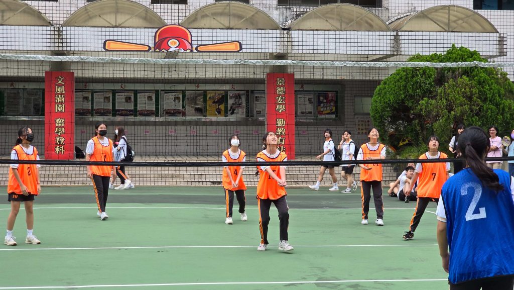 113班際籃排球